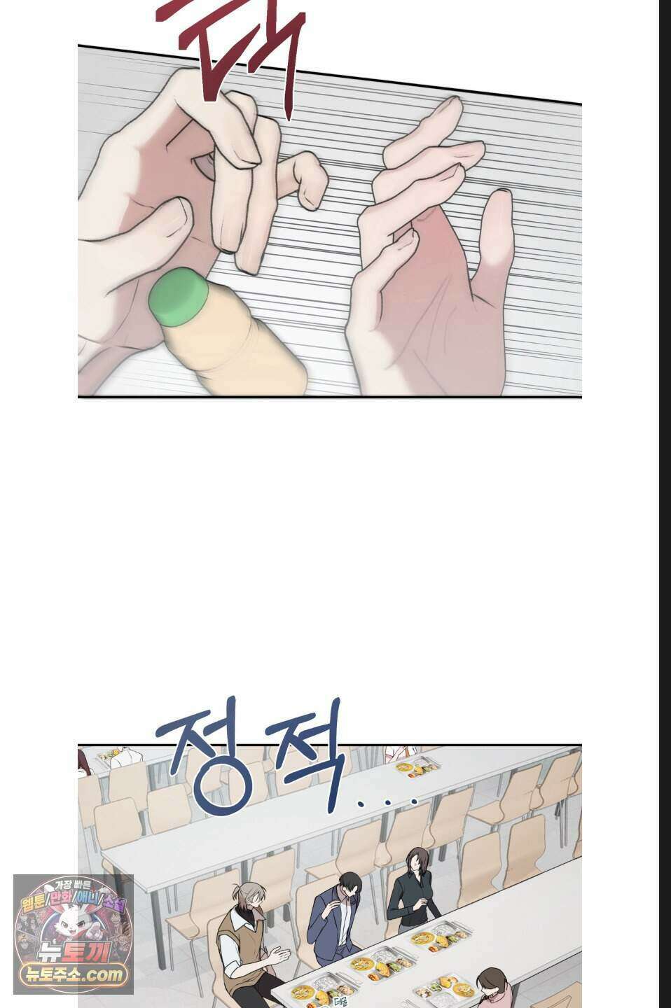 내 강아지의 분리불안 극복기 3화 12
