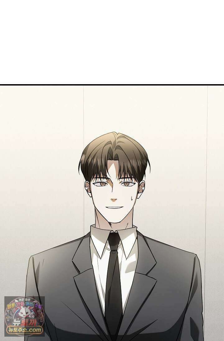 이러려고 입사한 건 아닌데요 2화 1