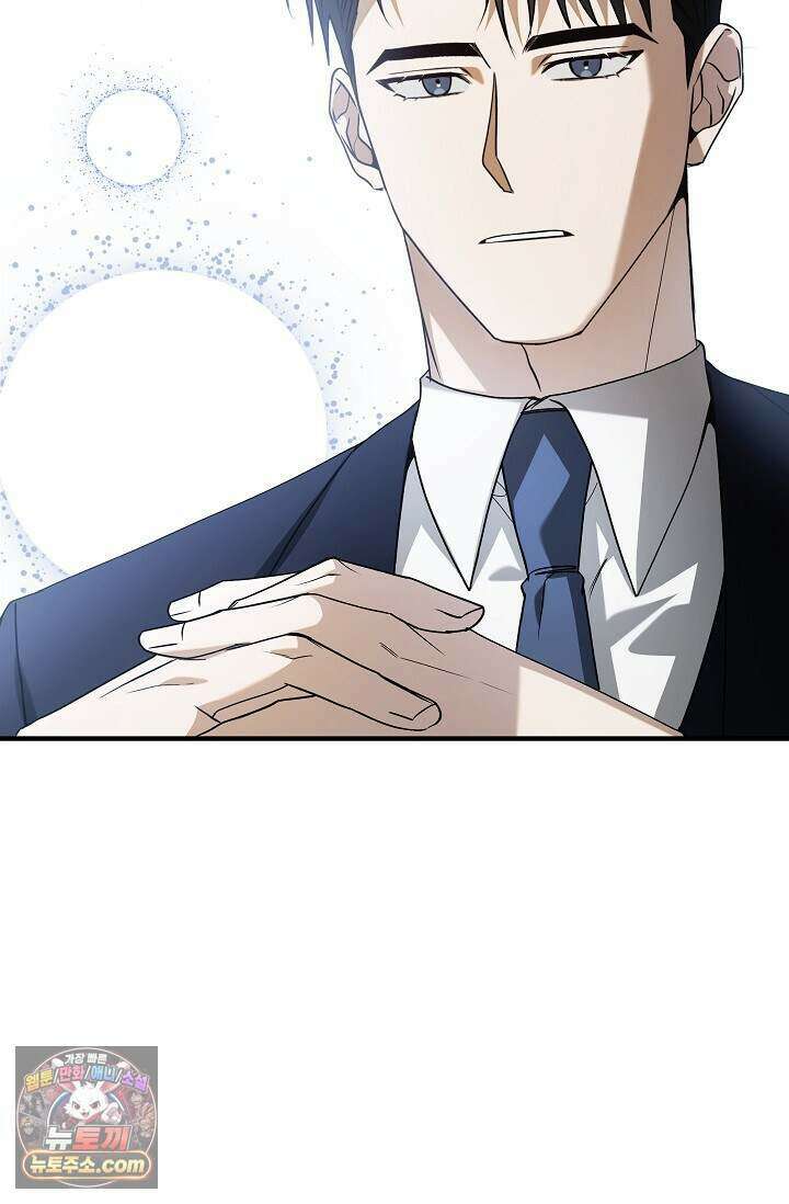 이러려고 입사한 건 아닌데요 2화 3