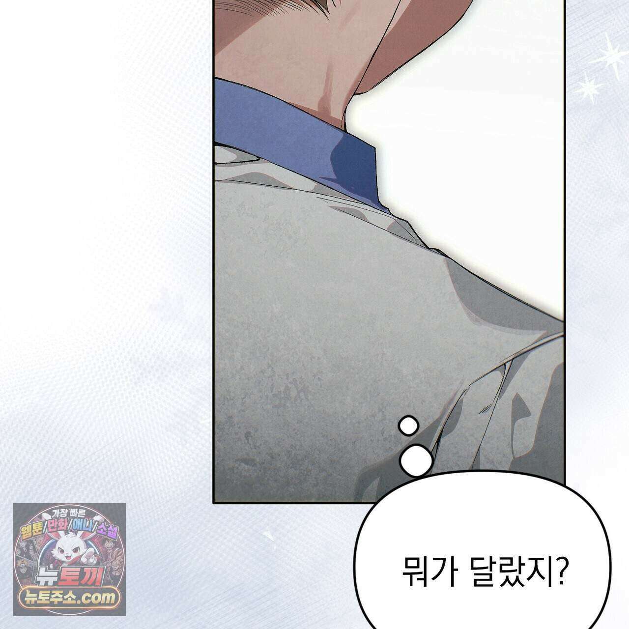 러브:제로(Love:Zero)  5화 7
