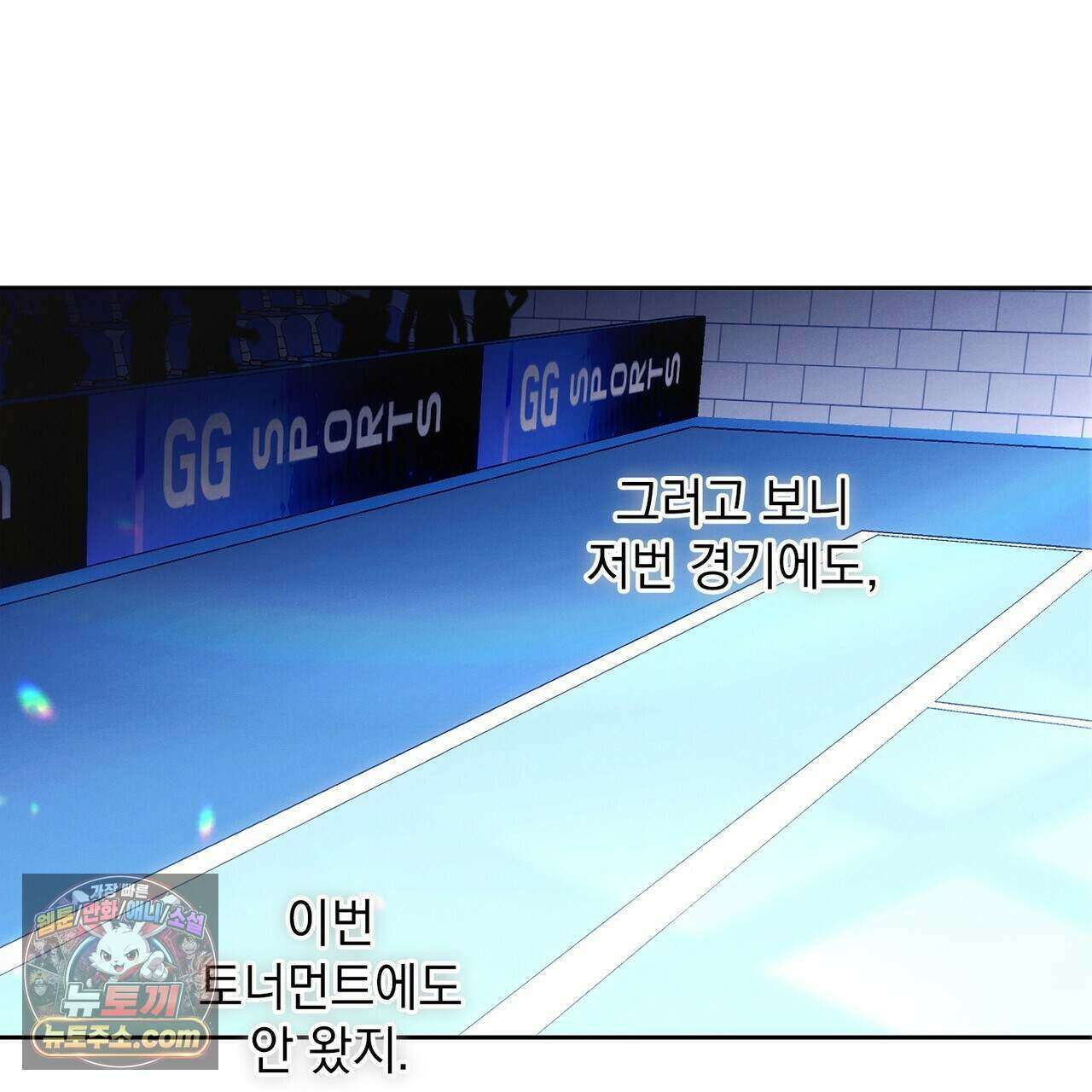 러브:제로(Love:Zero)  5화 12
