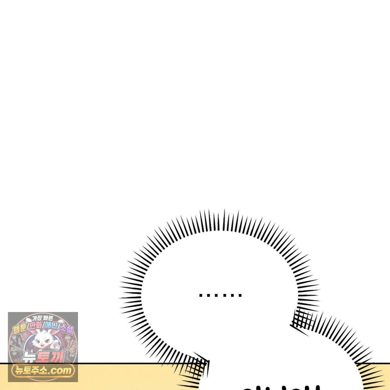 러브:제로(Love:Zero)  5화 13