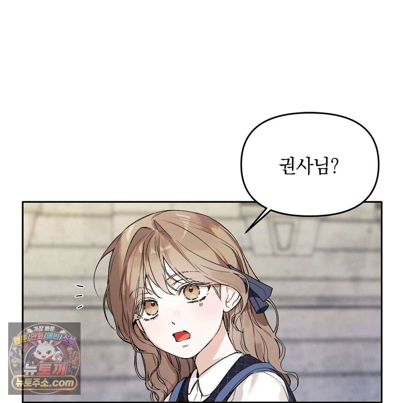 러브:제로(Love:Zero)  5화 26