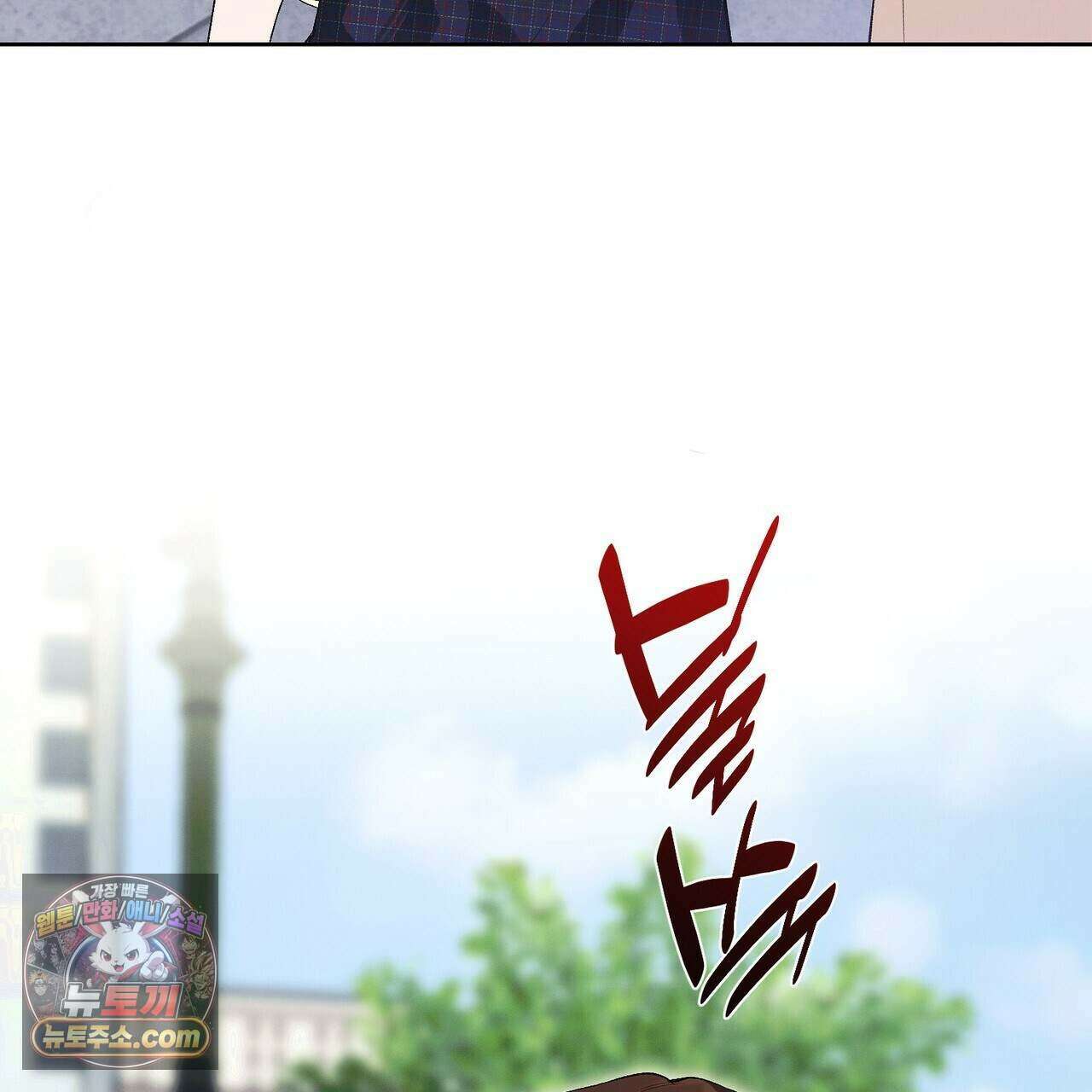 러브:제로(Love:Zero)  5화 31