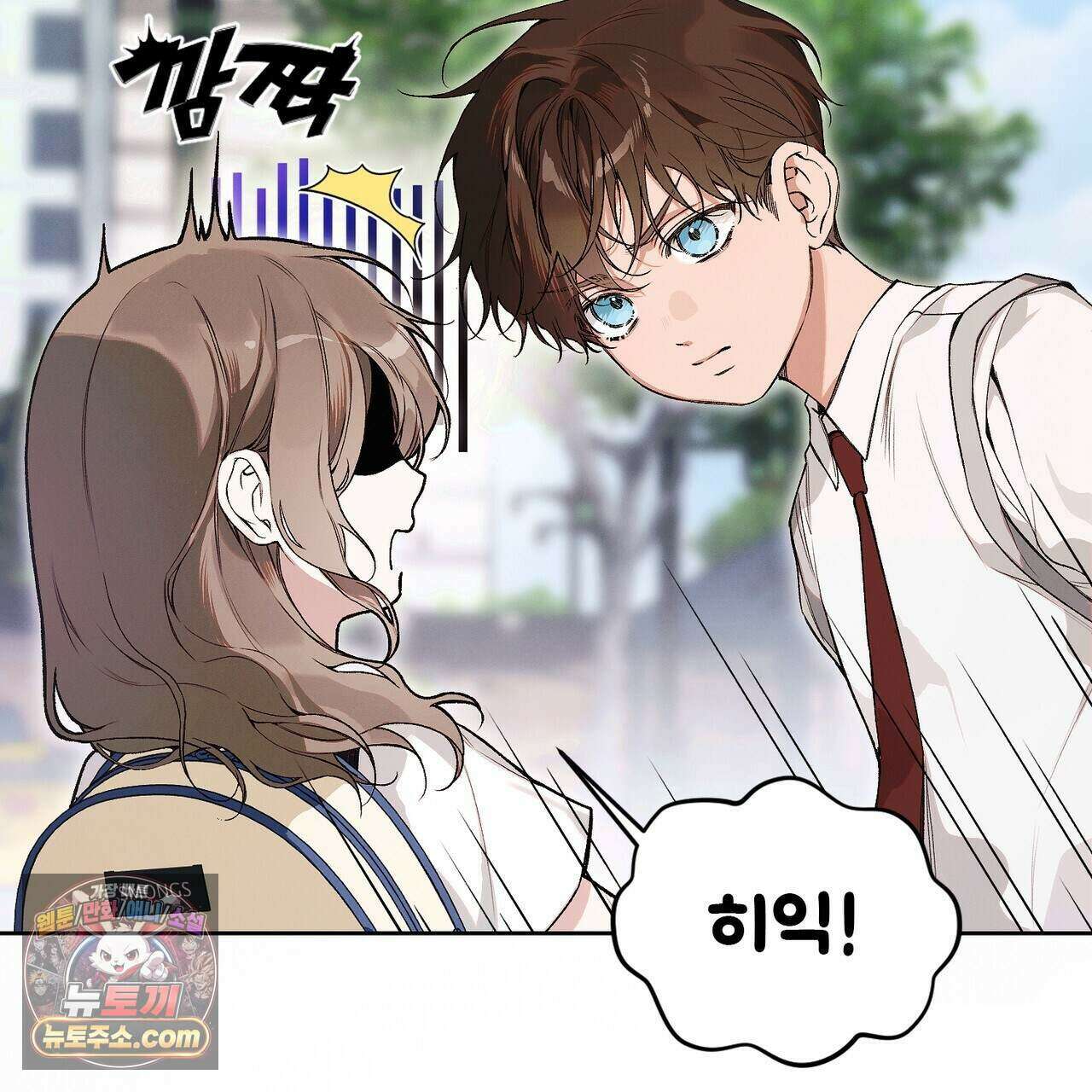 러브:제로(Love:Zero)  5화 32