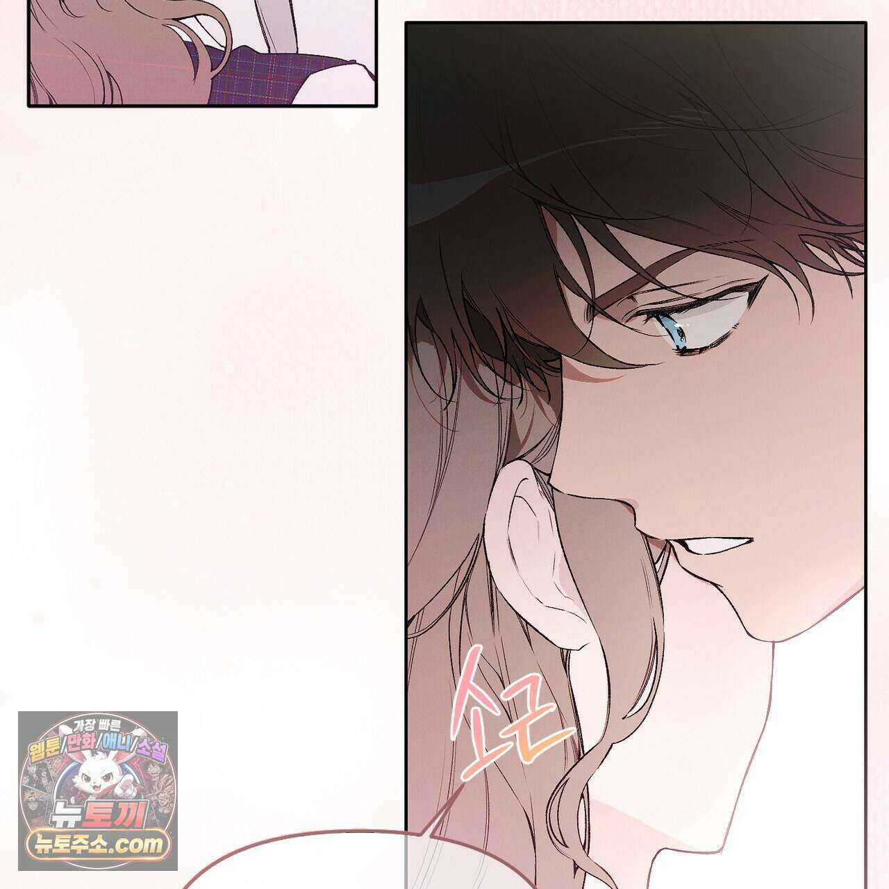 러브:제로(Love:Zero)  5화 34