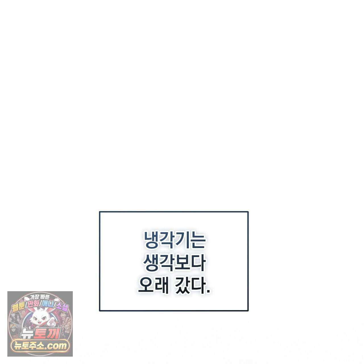 러브:제로(Love:Zero)  13화 1