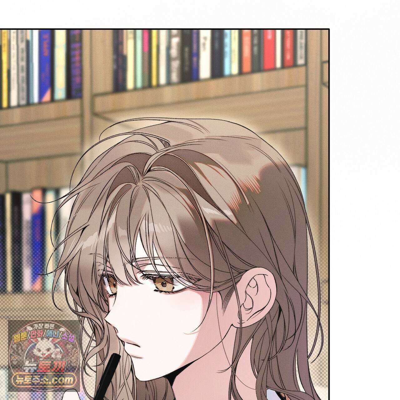러브:제로(Love:Zero)  13화 2