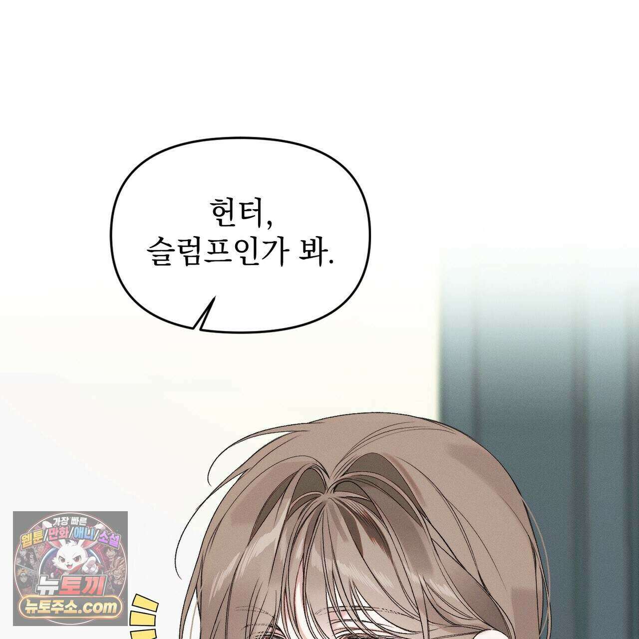 러브:제로(Love:Zero)  13화 9