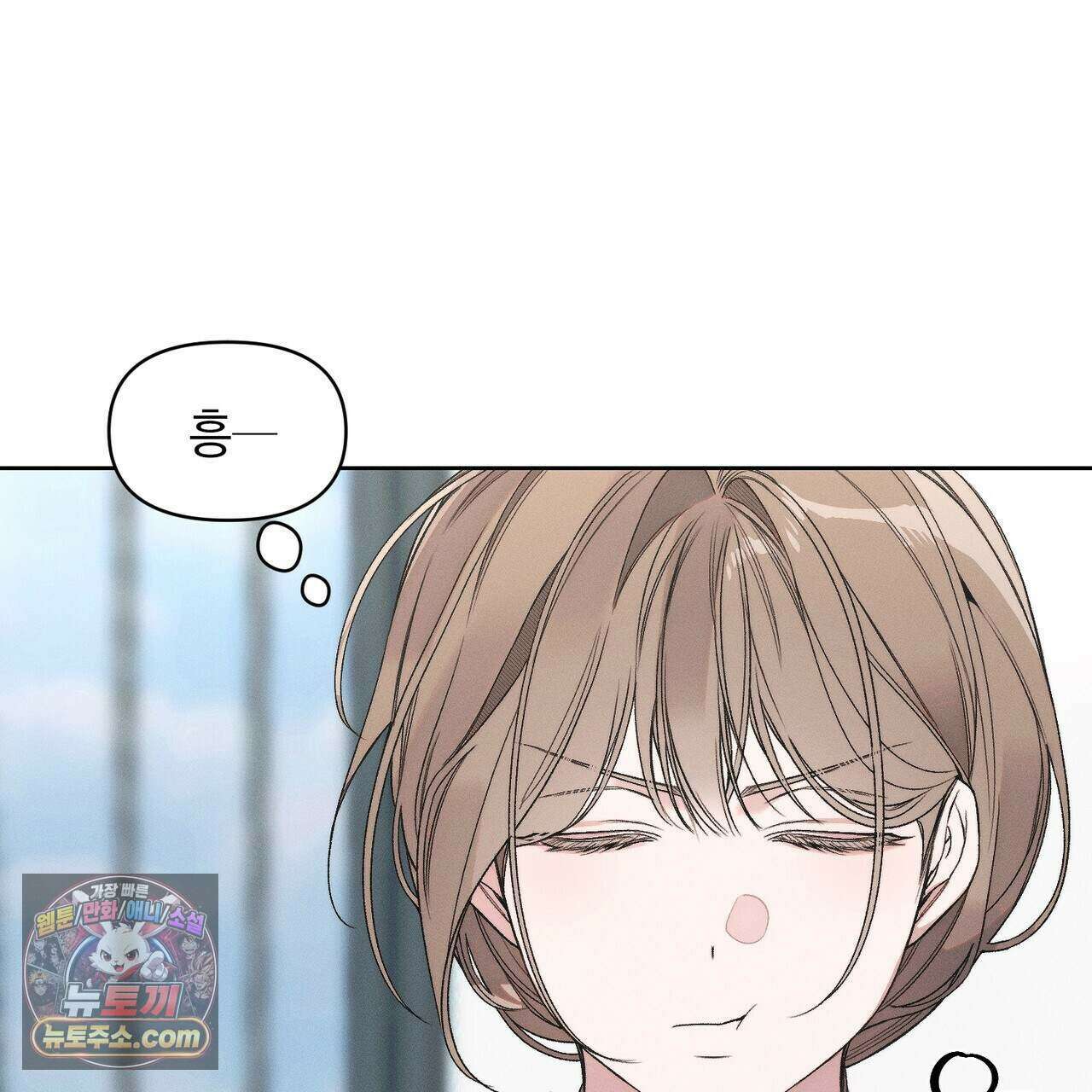 러브:제로(Love:Zero)  13화 13