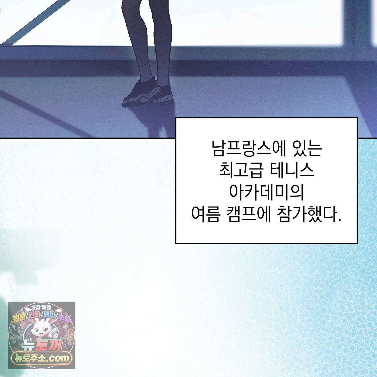 러브:제로(Love:Zero)  13화 17