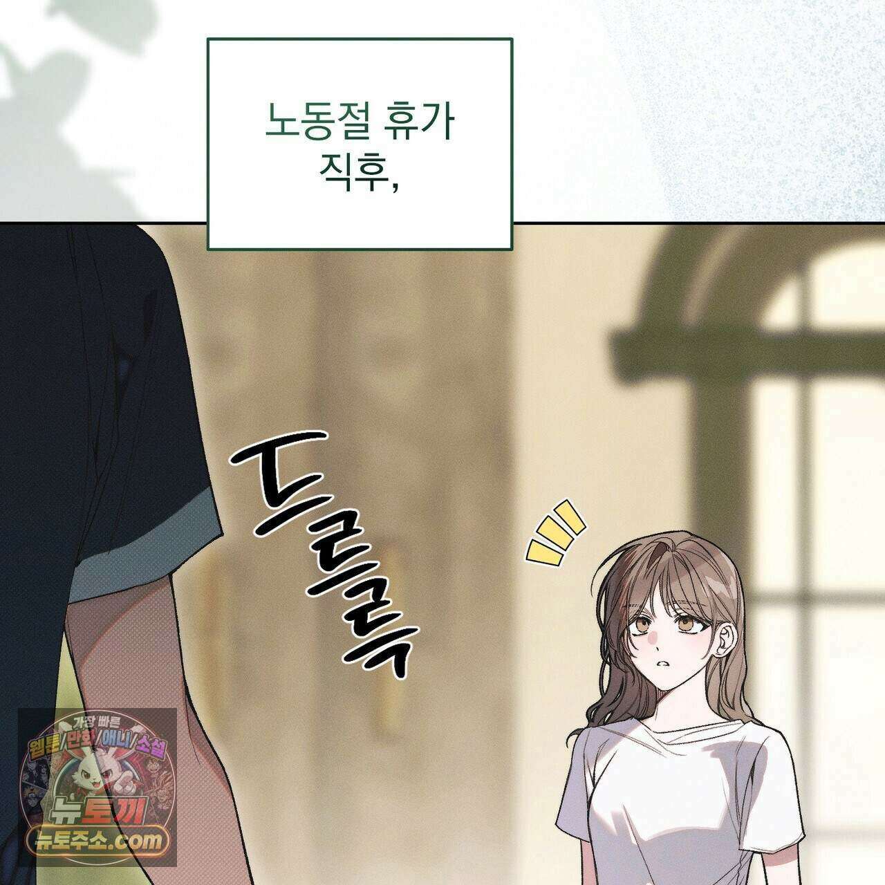 러브:제로(Love:Zero)  13화 20
