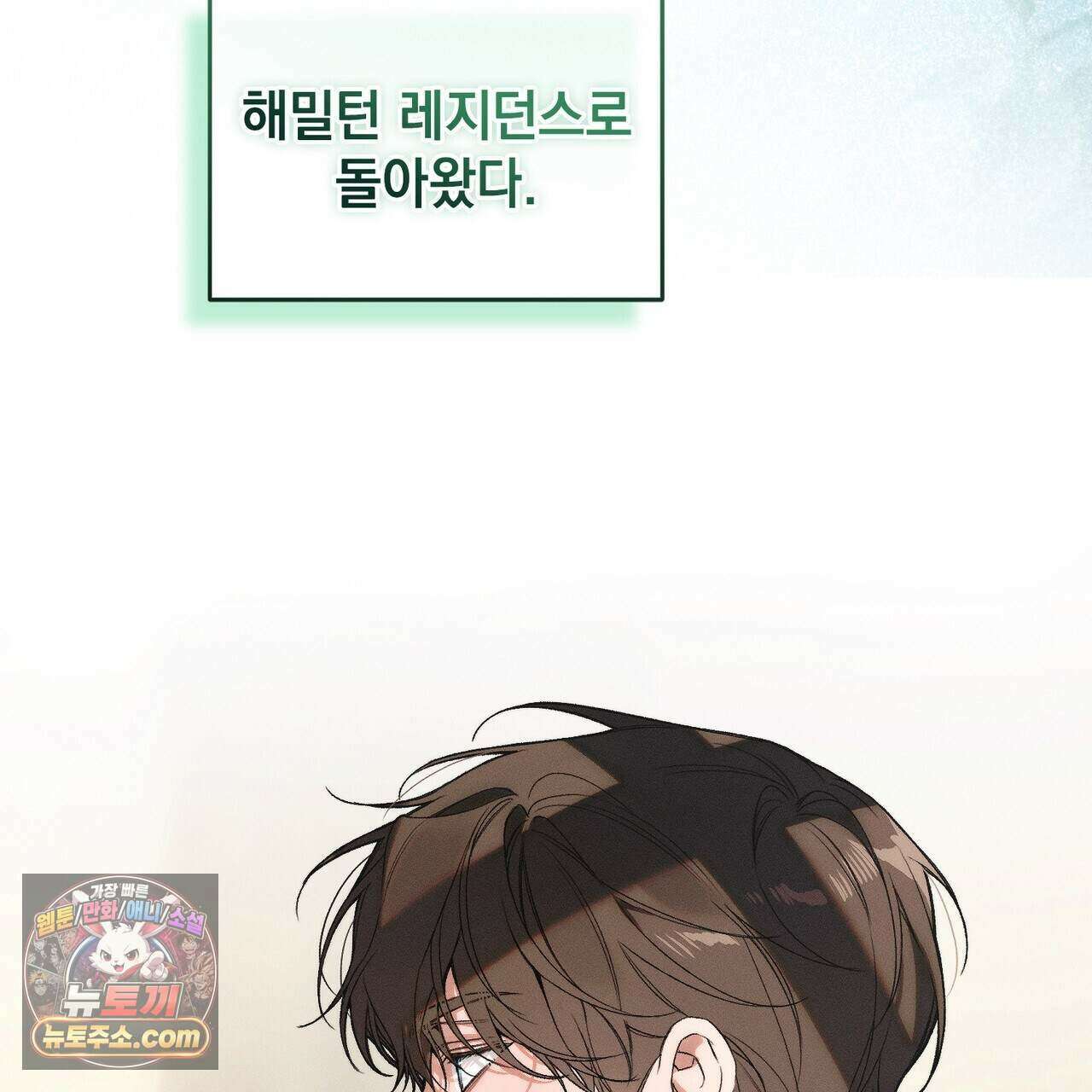 러브:제로(Love:Zero)  13화 22