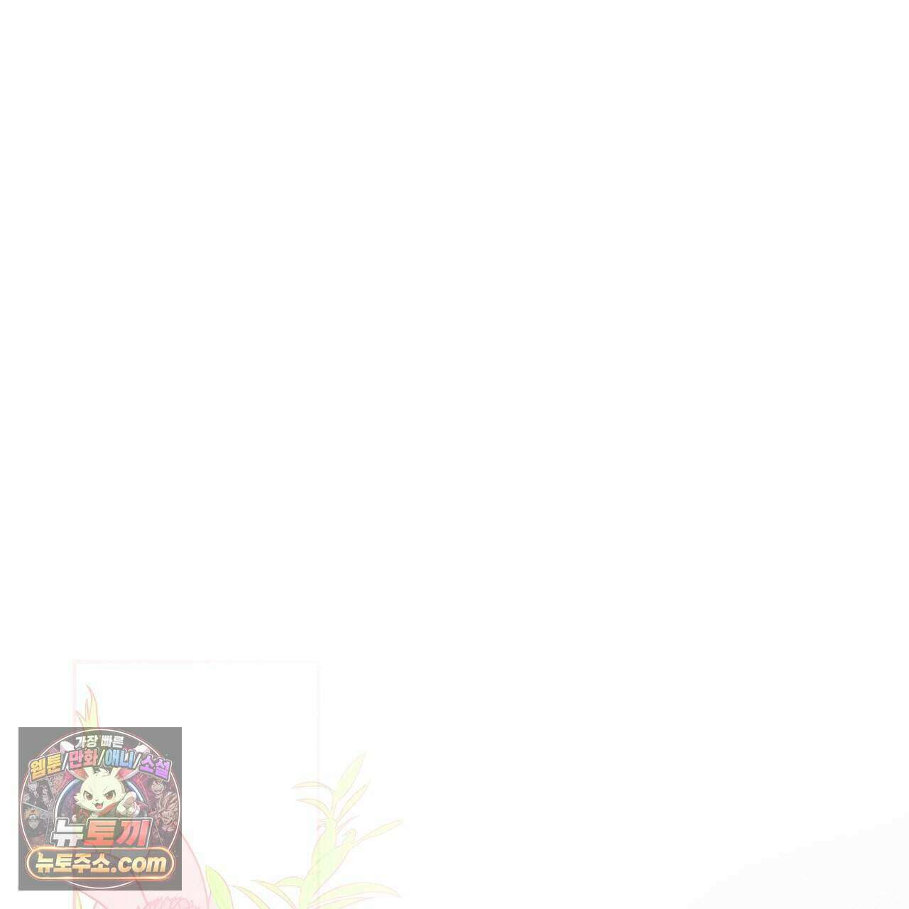 러브:제로(Love:Zero)  13화 25