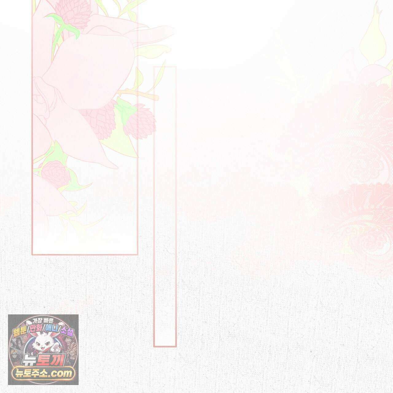러브:제로(Love:Zero)  13화 26