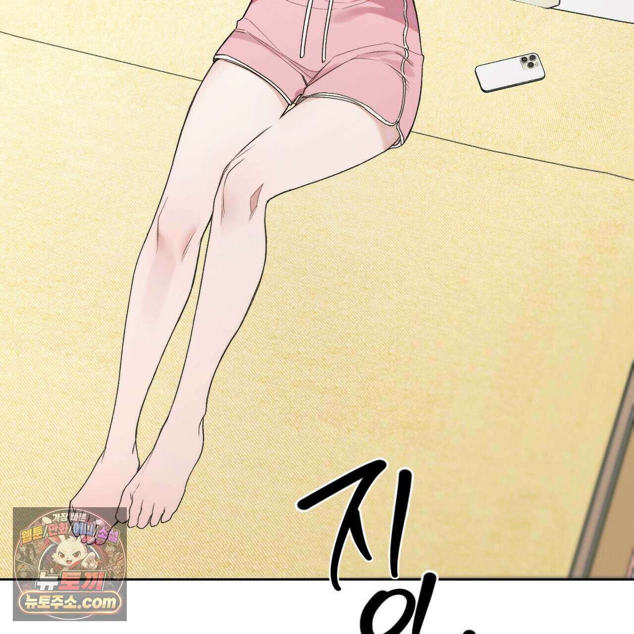 러브:제로(Love:Zero)  13화 28