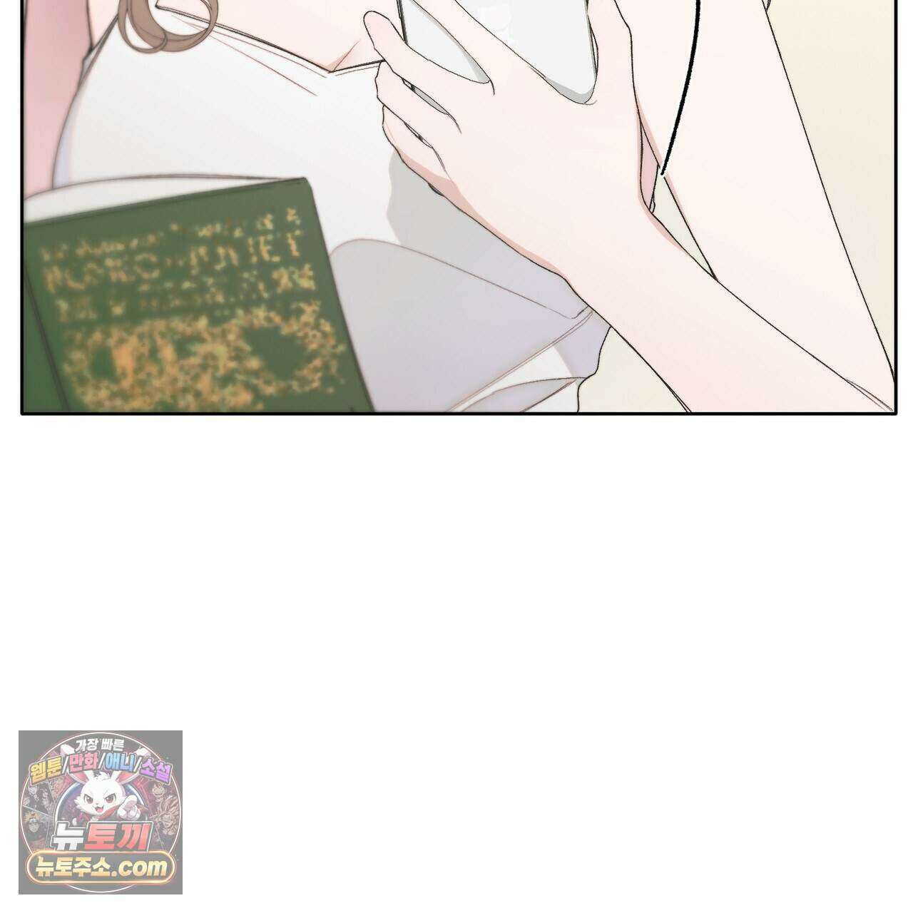 러브:제로(Love:Zero)  13화 31
