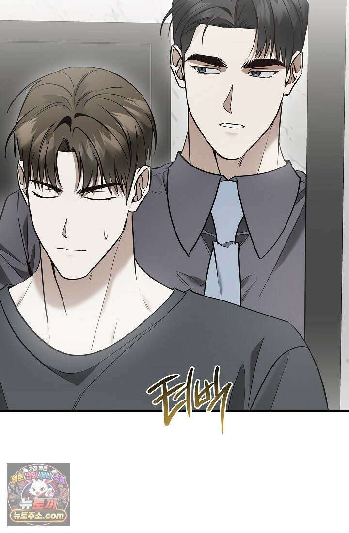 이러려고 입사한 건 아닌데요 28화 3