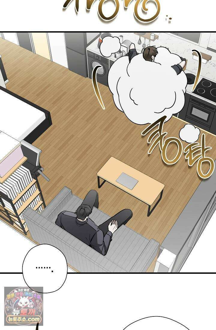 이러려고 입사한 건 아닌데요 28화 13
