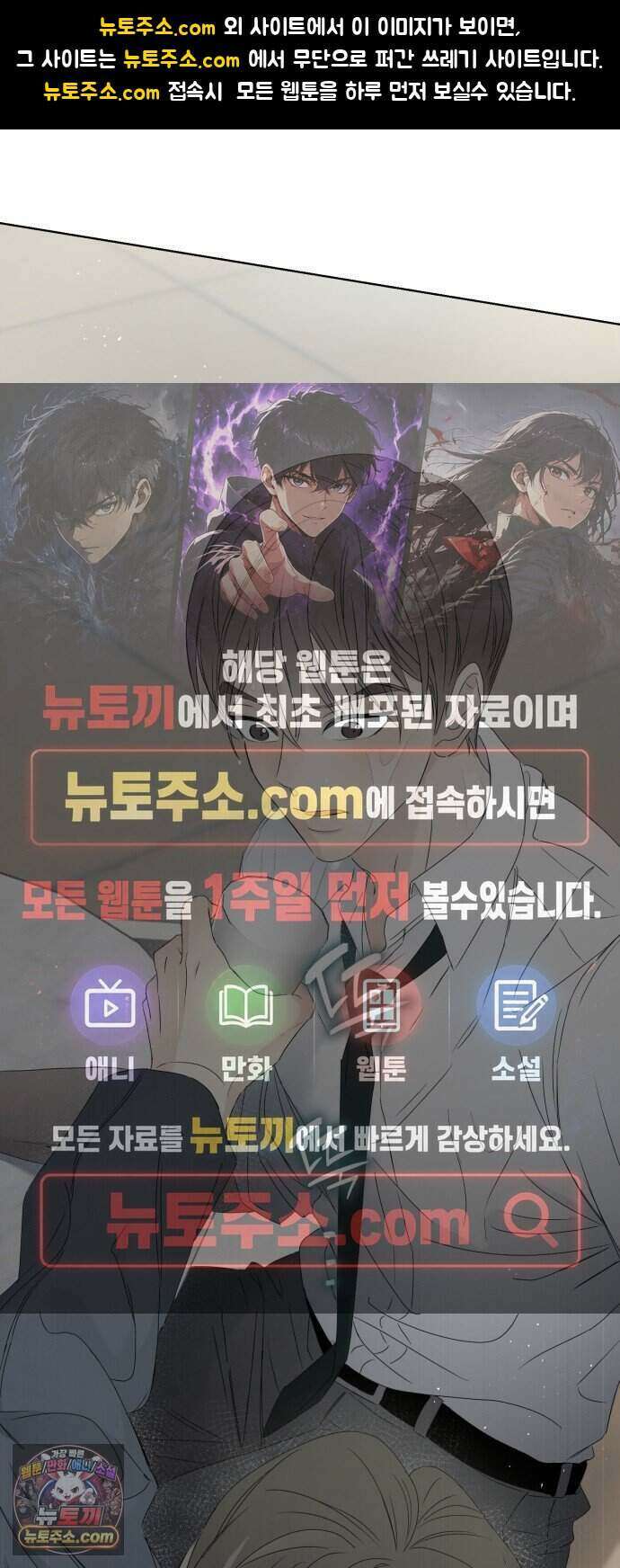 결혼 청약 당첨 6화 1
