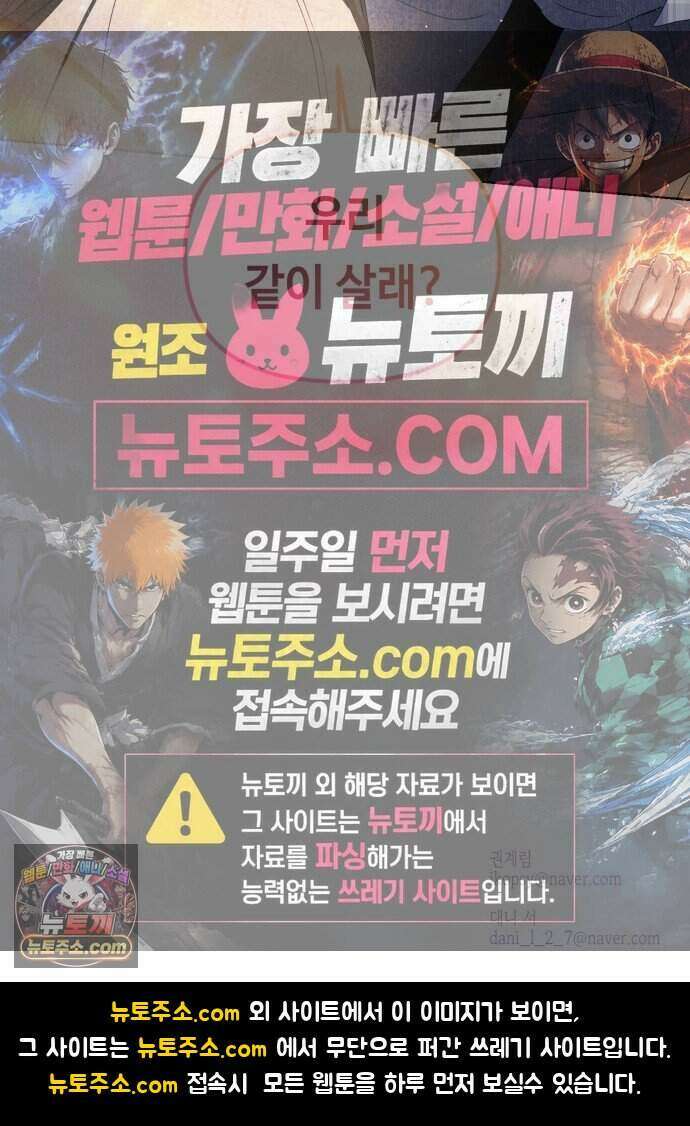 결혼 청약 당첨 6화 55