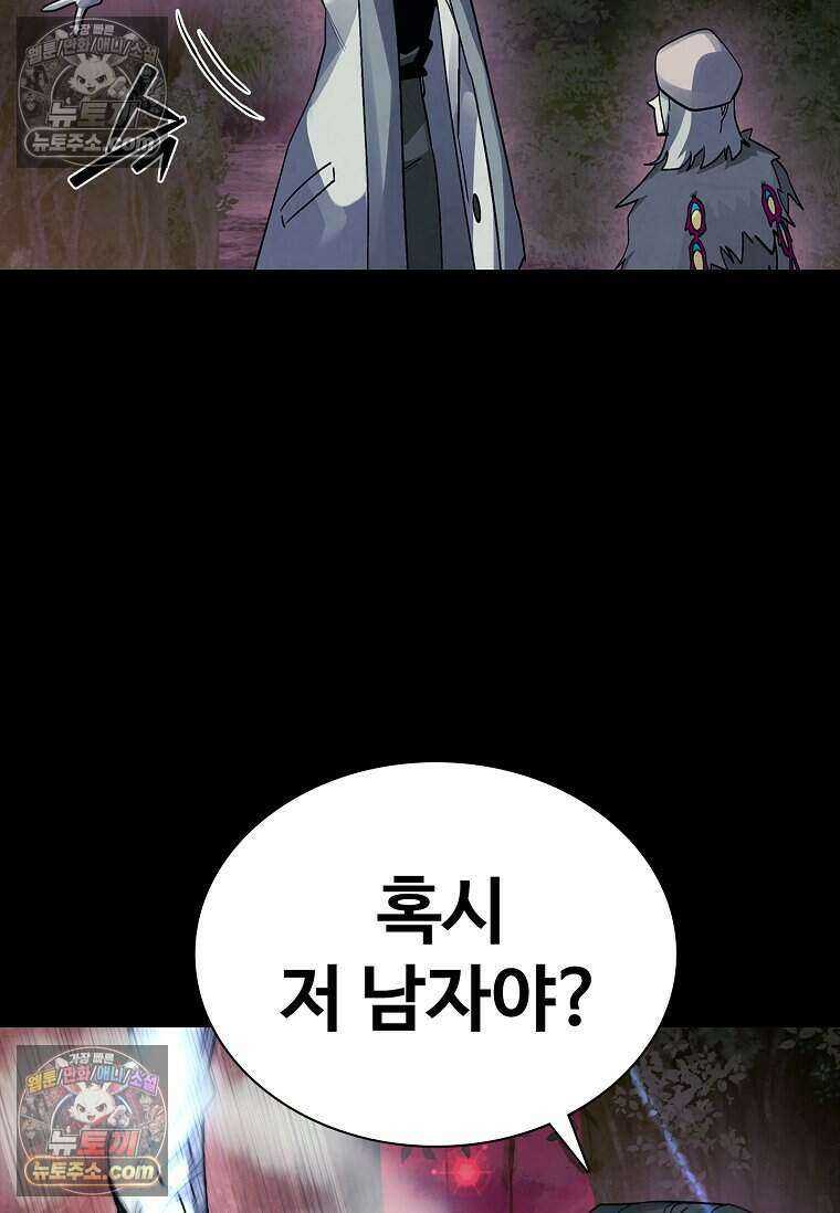 악마의 검사 11화 8