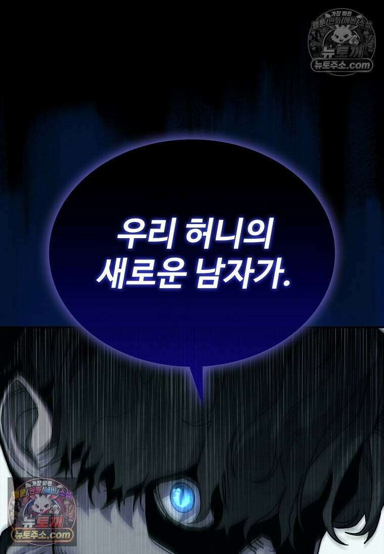 악마의 검사 11화 10