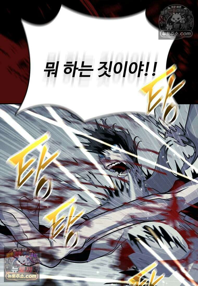 악마의 검사 11화 19