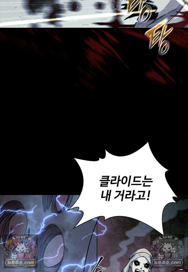 악마의 검사 11화 20