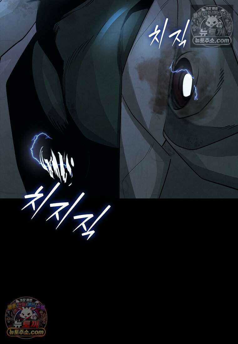 악마의 검사 11화 23