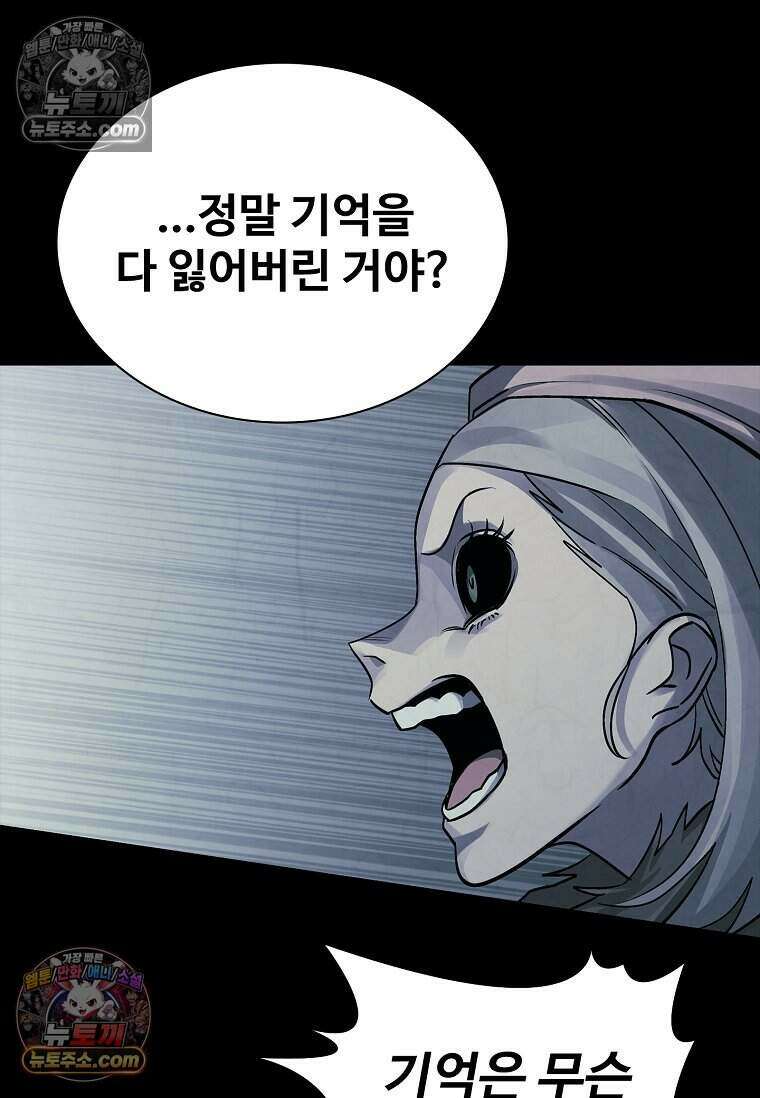 악마의 검사 11화 24