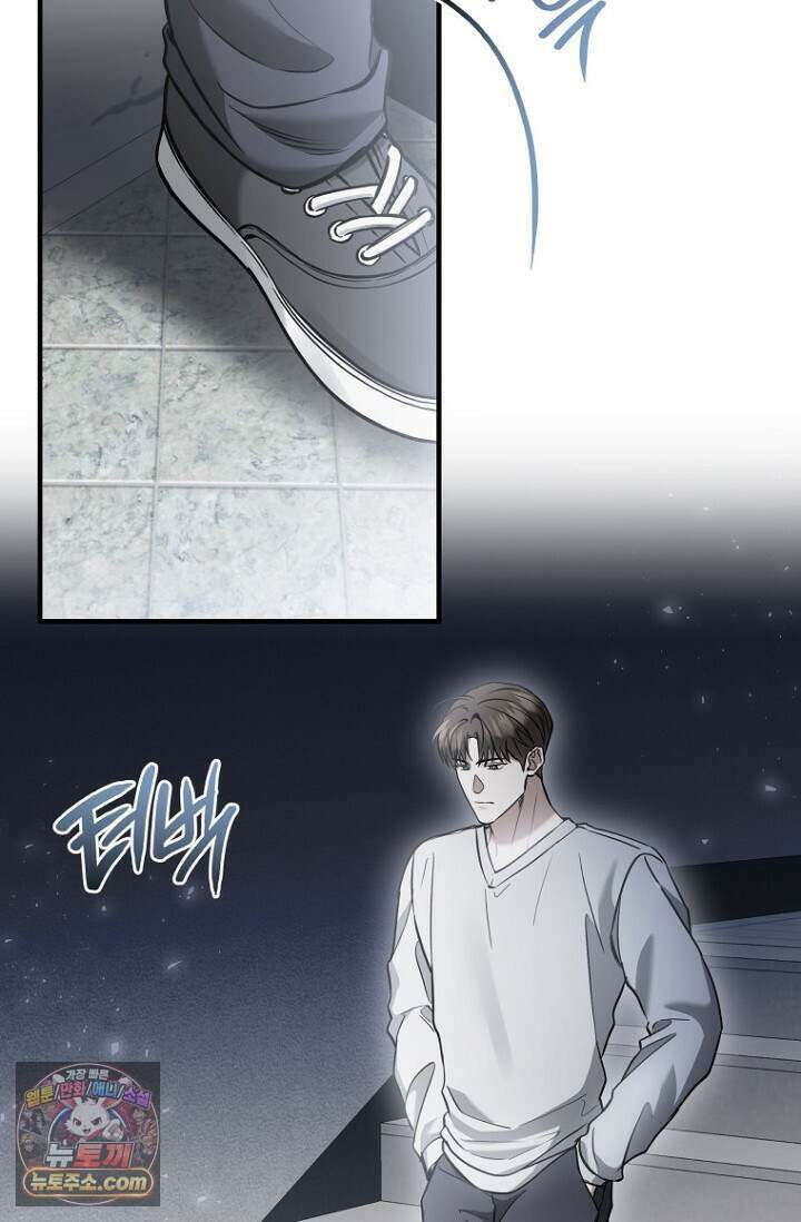 이러려고 입사한 건 아닌데요 37화 14