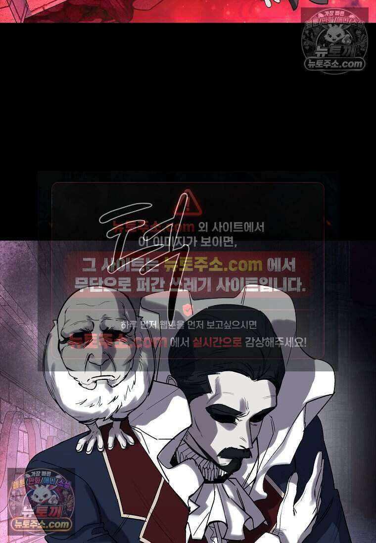 악마의 검사 22화 12