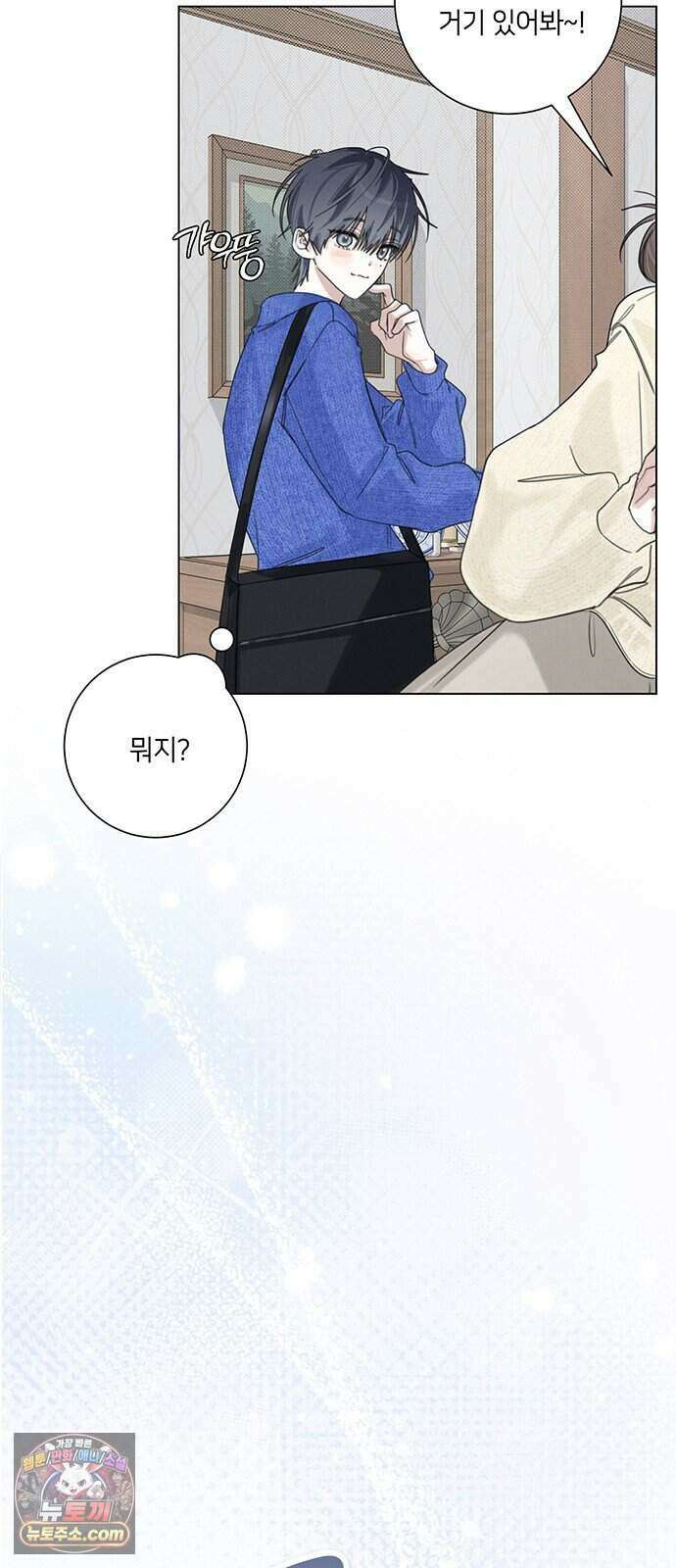찬란한 유산 단편집 <이순신 장군님, 이번 생은 즐기세요!> 3화_쟈바칩 작가 11