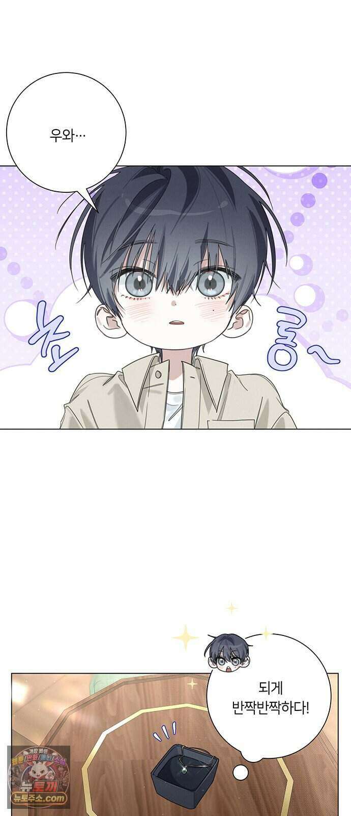 찬란한 유산 단편집 <이순신 장군님, 이번 생은 즐기세요!> 3화_쟈바칩 작가 17