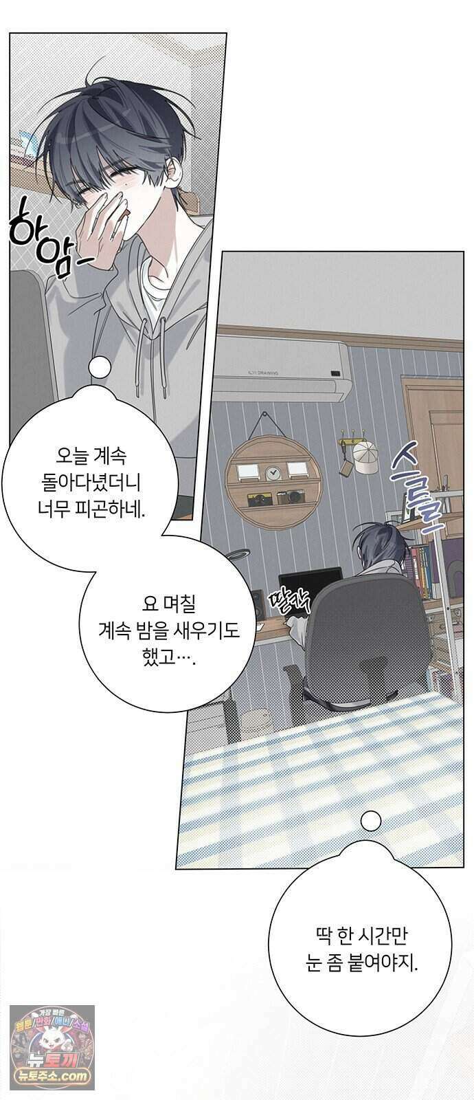 찬란한 유산 단편집 <이순신 장군님, 이번 생은 즐기세요!> 3화_쟈바칩 작가 27