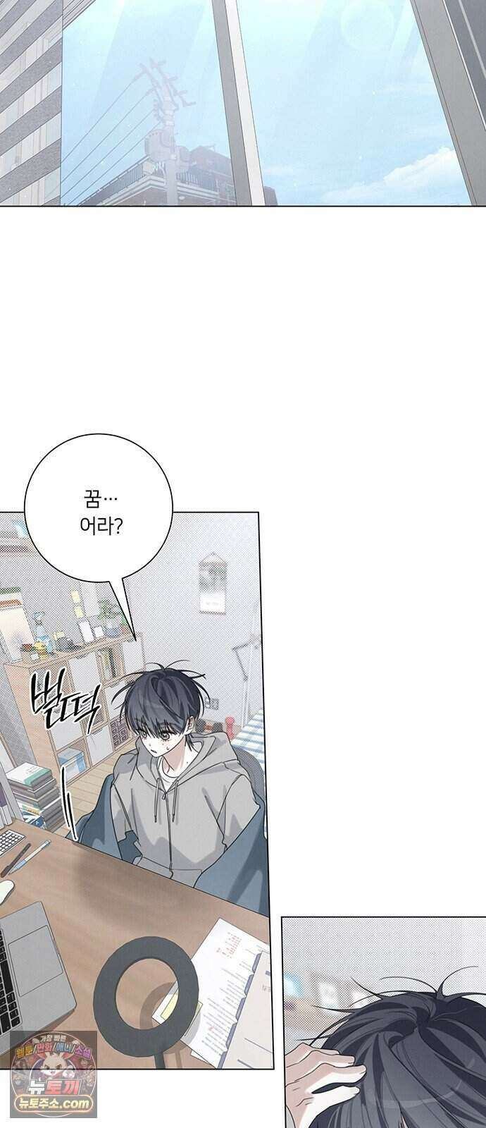찬란한 유산 단편집 <이순신 장군님, 이번 생은 즐기세요!> 3화_쟈바칩 작가 39
