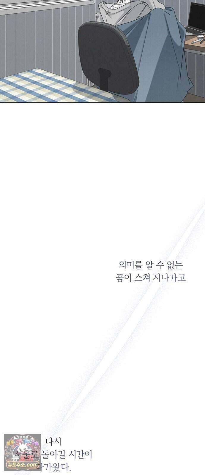 찬란한 유산 단편집 <이순신 장군님, 이번 생은 즐기세요!> 3화_쟈바칩 작가 41