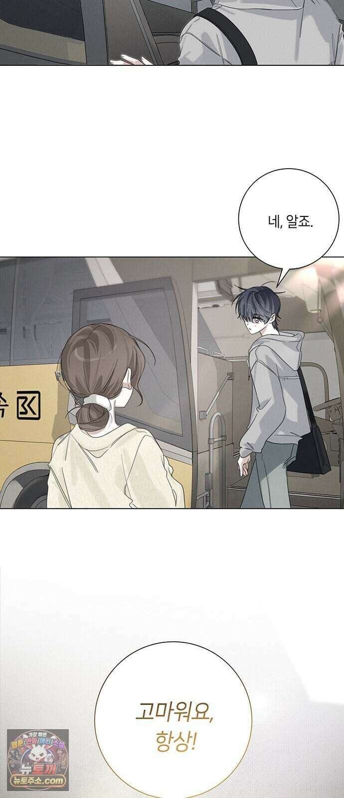찬란한 유산 단편집 <이순신 장군님, 이번 생은 즐기세요!> 3화_쟈바칩 작가 44