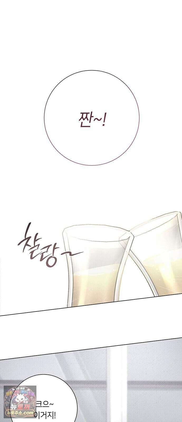 찬란한 유산 단편집 <이순신 장군님, 이번 생은 즐기세요!> 3화_쟈바칩 작가 48