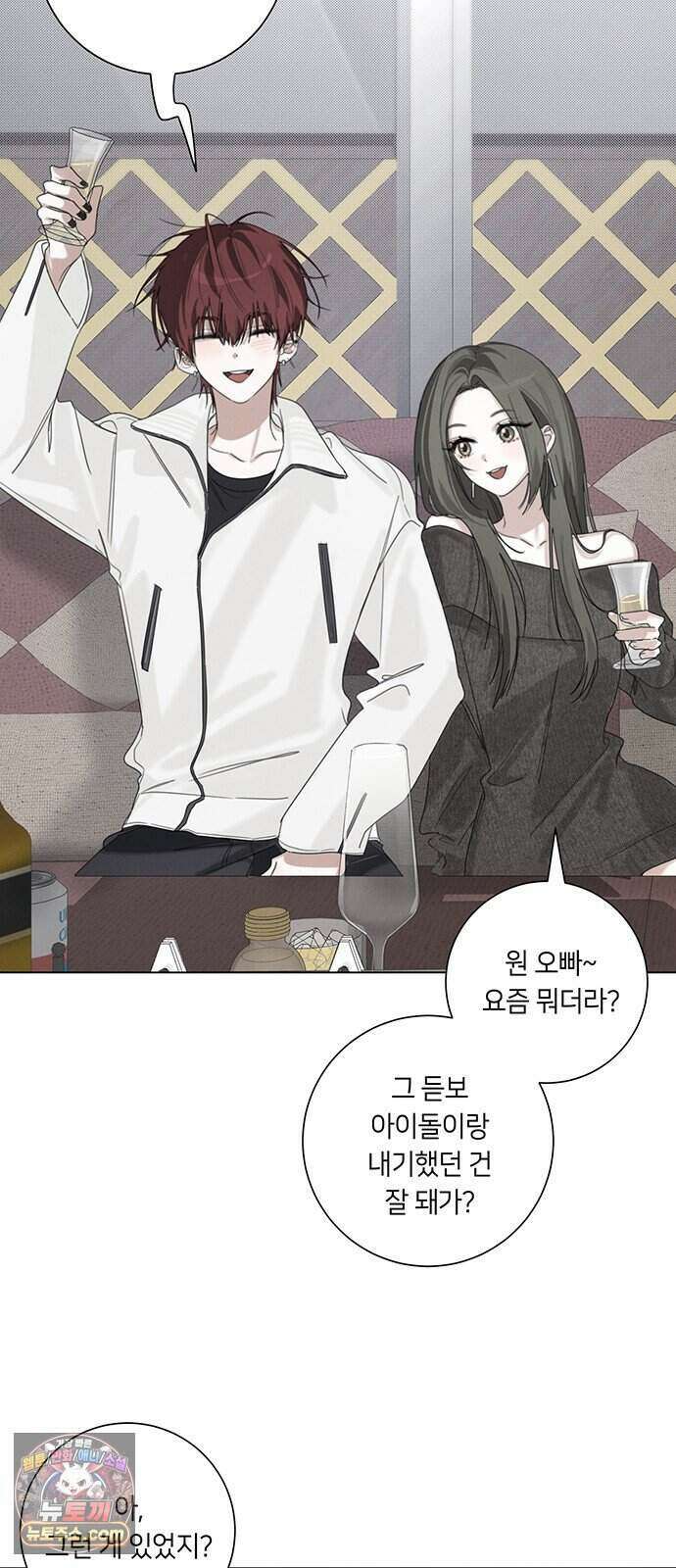 찬란한 유산 단편집 <이순신 장군님, 이번 생은 즐기세요!> 3화_쟈바칩 작가 49