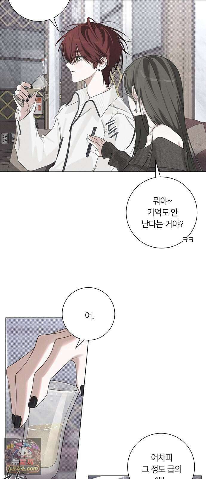 찬란한 유산 단편집 <이순신 장군님, 이번 생은 즐기세요!> 3화_쟈바칩 작가 50