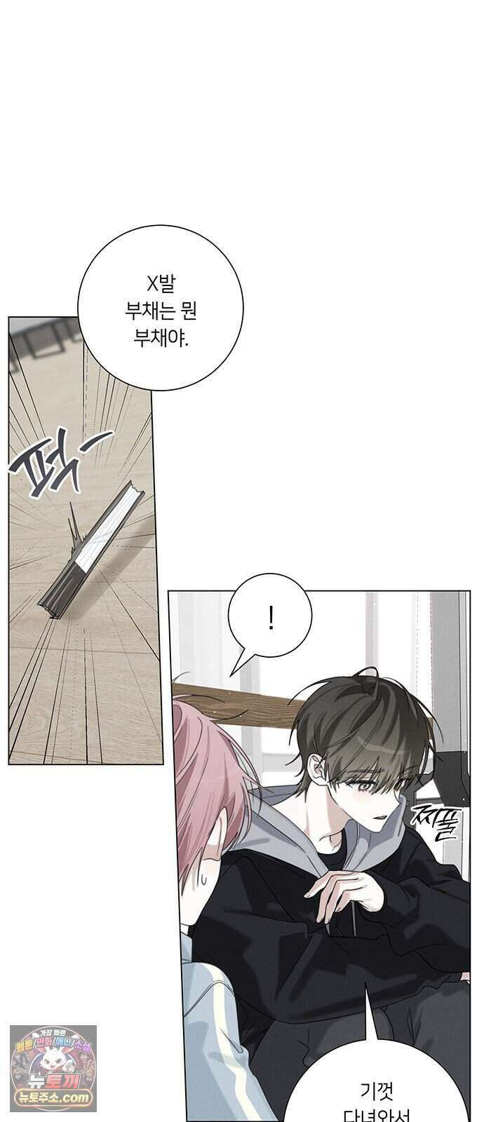 찬란한 유산 단편집 <이순신 장군님, 이번 생은 즐기세요!> 3화_쟈바칩 작가 55