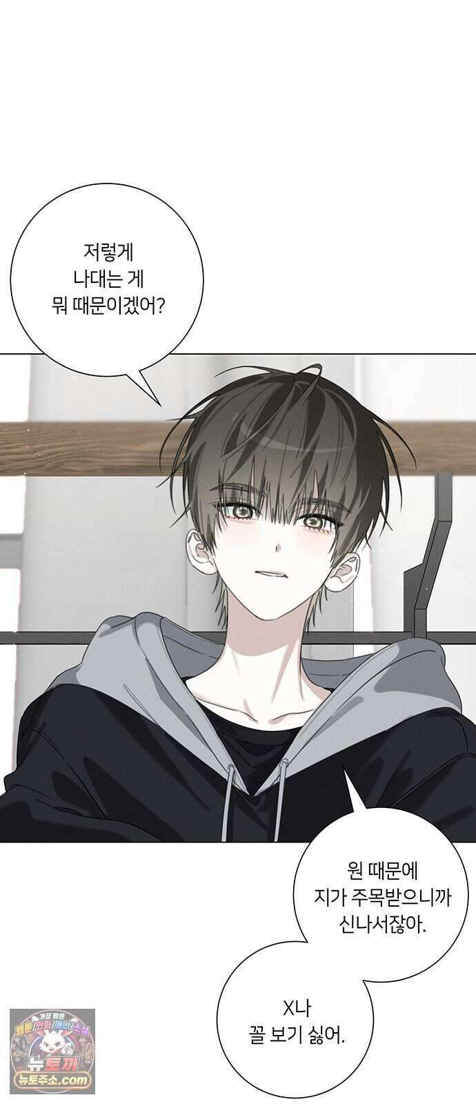 찬란한 유산 단편집 <이순신 장군님, 이번 생은 즐기세요!> 3화_쟈바칩 작가 57