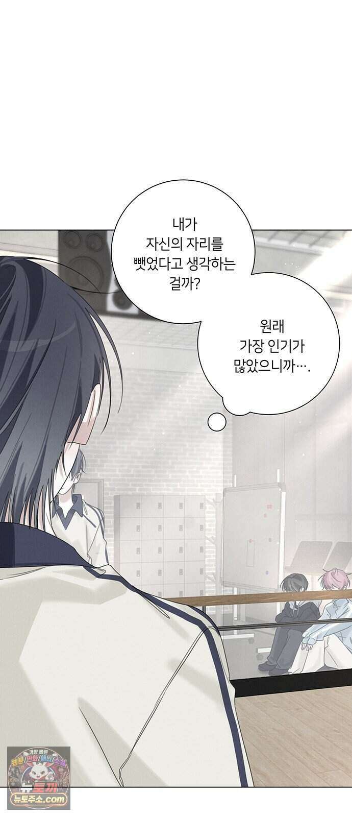 찬란한 유산 단편집 <이순신 장군님, 이번 생은 즐기세요!> 3화_쟈바칩 작가 59