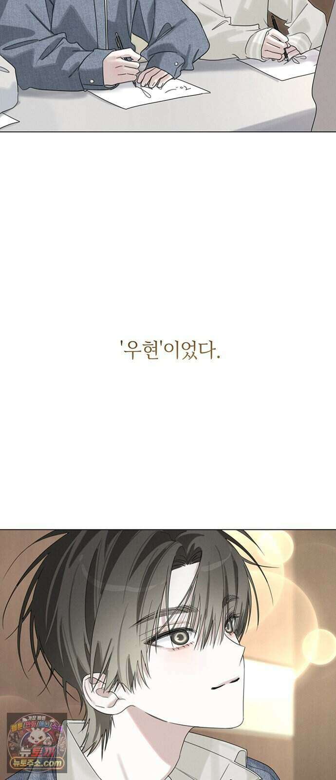 찬란한 유산 단편집 <이순신 장군님, 이번 생은 즐기세요!> 3화_쟈바칩 작가 61