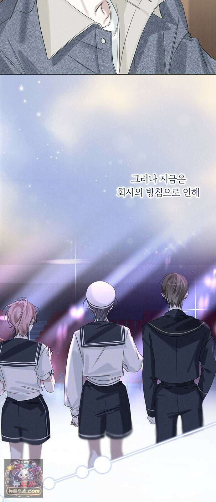 찬란한 유산 단편집 <이순신 장군님, 이번 생은 즐기세요!> 3화_쟈바칩 작가 62