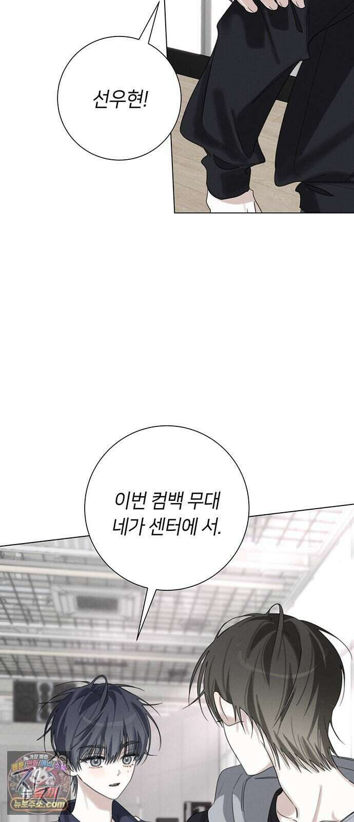 찬란한 유산 단편집 <이순신 장군님, 이번 생은 즐기세요!> 3화_쟈바칩 작가 68