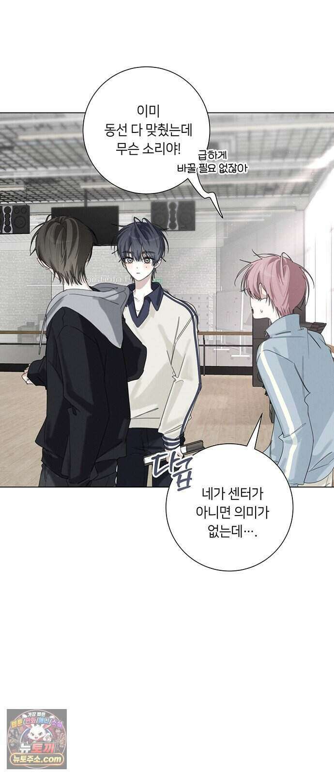 찬란한 유산 단편집 <이순신 장군님, 이번 생은 즐기세요!> 3화_쟈바칩 작가 70