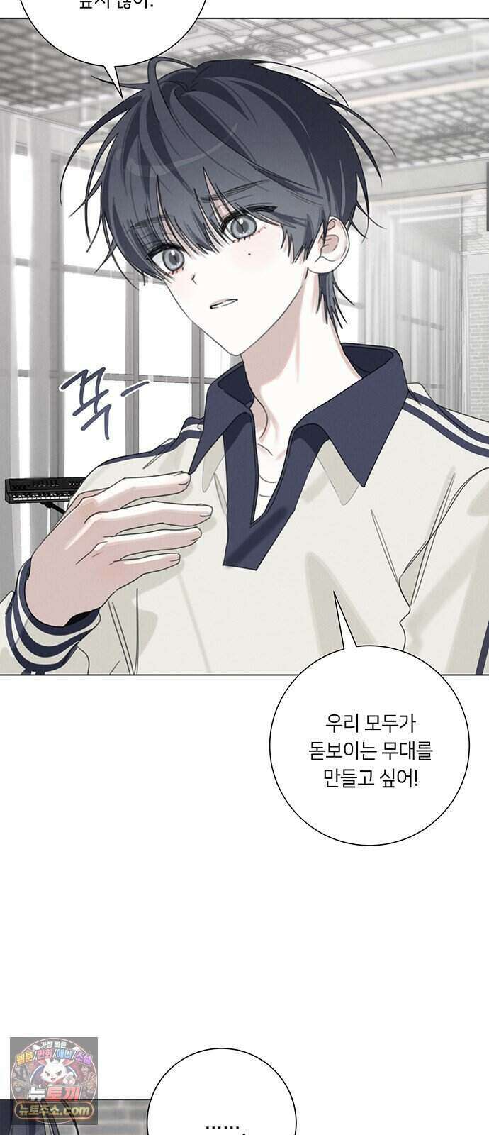 찬란한 유산 단편집 <이순신 장군님, 이번 생은 즐기세요!> 3화_쟈바칩 작가 73